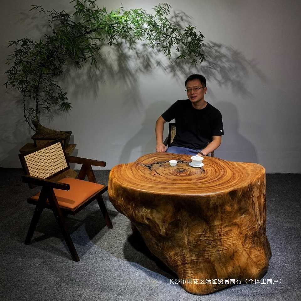整体实木香樟木根雕茶桌家用阳台庭院茶几围炉煮茶台功夫茶海墩子