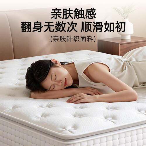 岶x兰乳海马席梦胶弹思簧床2303垫180x200家用卧室软垫1C.52米30M