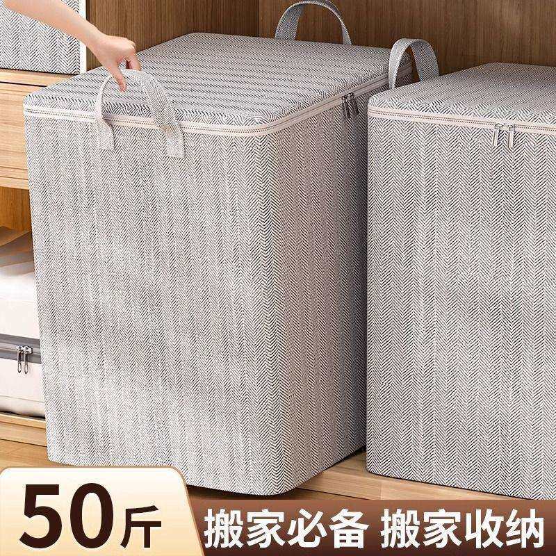波纹收纳袋搬家打包大容量装衣服衣物棉被防潮整理袋防尘收纳袋子