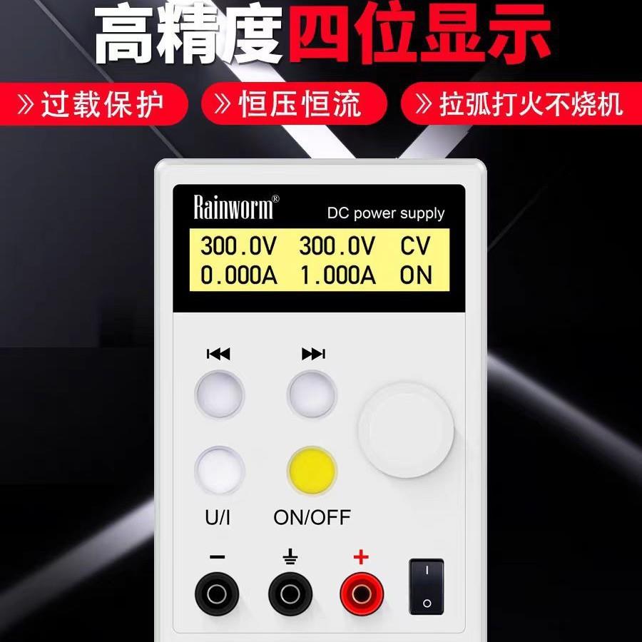 可调直流稳压电源300V3A900W程控可调直流稳压电源线性直流可调