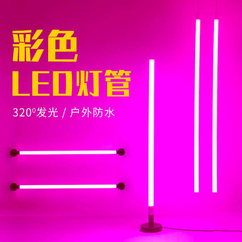 T8吊线灯管细落地长条竖横led壁灯彩色装饰展会服装店圆管咖啡厅