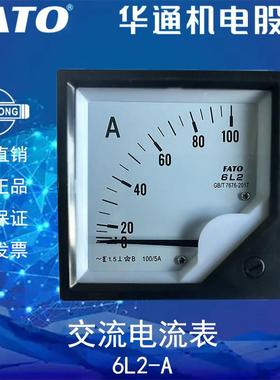 FATO华通6L2-20/5 3000/5指针式电流表电压表450V功率因素表COS