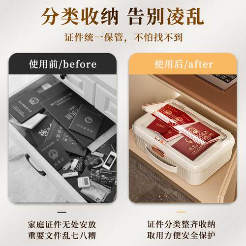 新款直销证件收纳盒包大容量家用神器家庭证书房产户口本文件专用