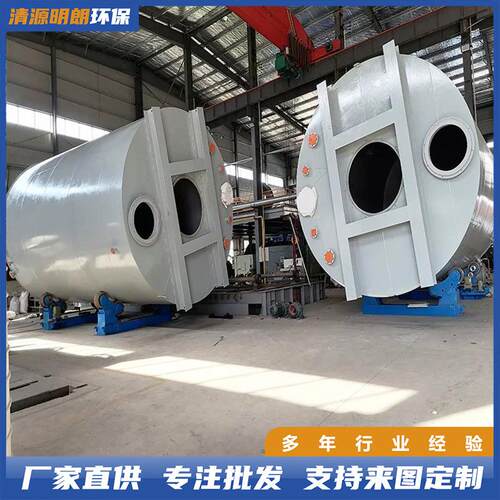 钢衬塑搅拌罐化工设备源头厂家酸碱中和大型成套开式防腐液体