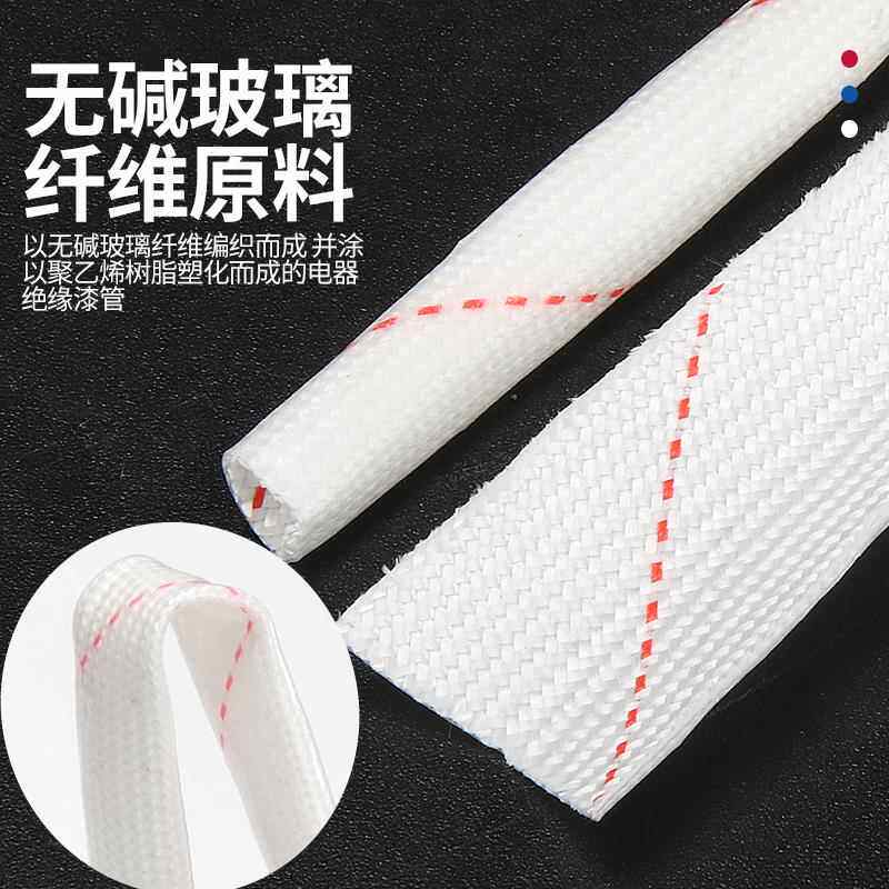 黄腊管绝缘套管玻璃纤维管电工电线耐高温软管黄蜡管4/6/10mm整卷