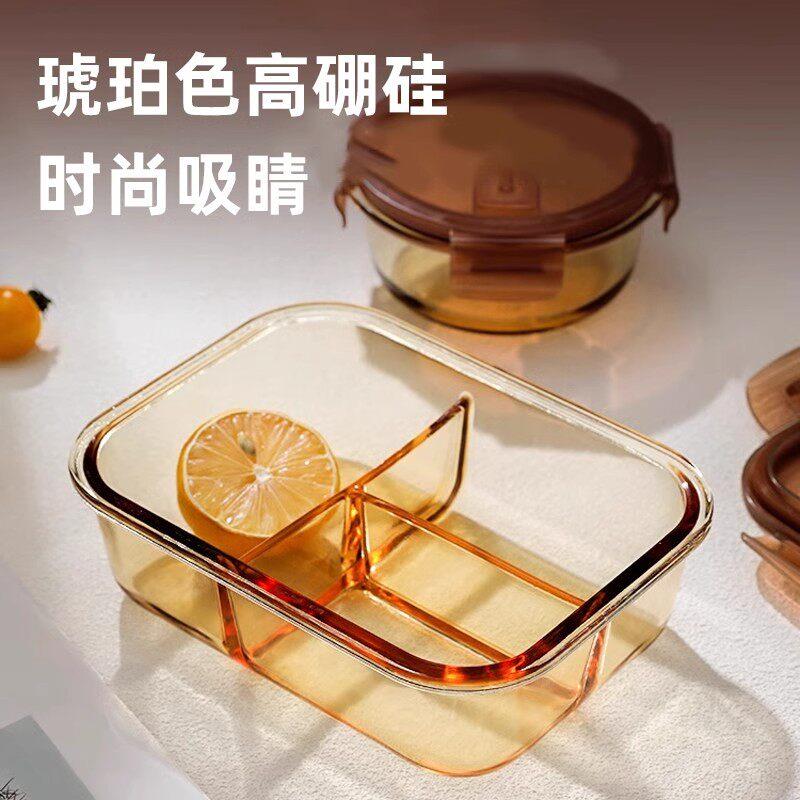 德国饭盒微波炉加热专用碗上班族带饭餐盒玻璃保鲜盒分隔便当盒