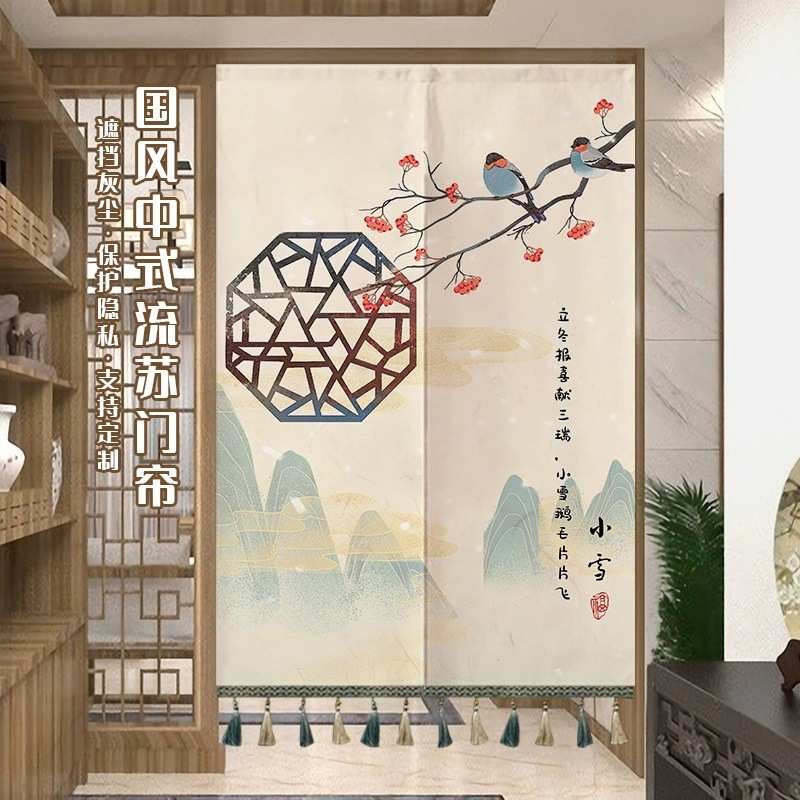 中式古风流苏门帘家用卧室装饰隔断帘入户厨房卫生间遮挡帘挂布帘