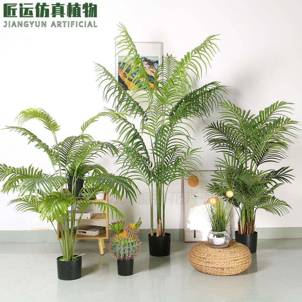 北欧仿真绿植散尾葵 室内装饰凤尾葵落地植物盆栽 仿真散尾葵摆件