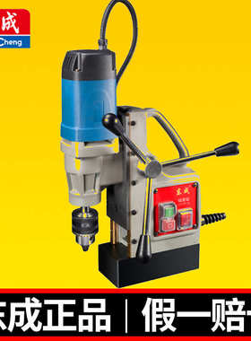 具工业打孔ff轻便/23--级调速220vj1c钻钻工磁铁磁小型23s倒装座