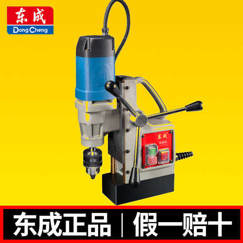 具工业打孔ff轻便/23--级调速220vj1c钻钻工磁铁磁小型23s倒装座