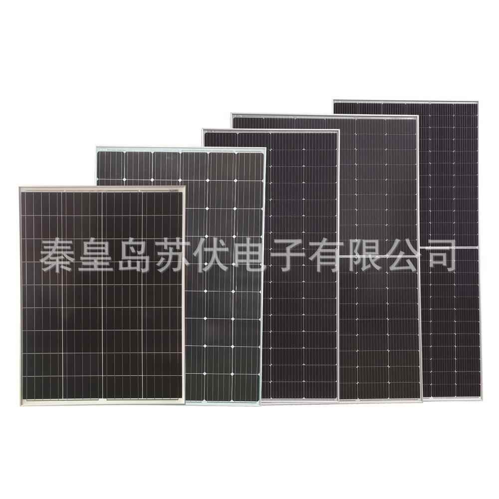 单晶硅150-230W太阳能电池板房车光伏离网发电系统户外供电充电