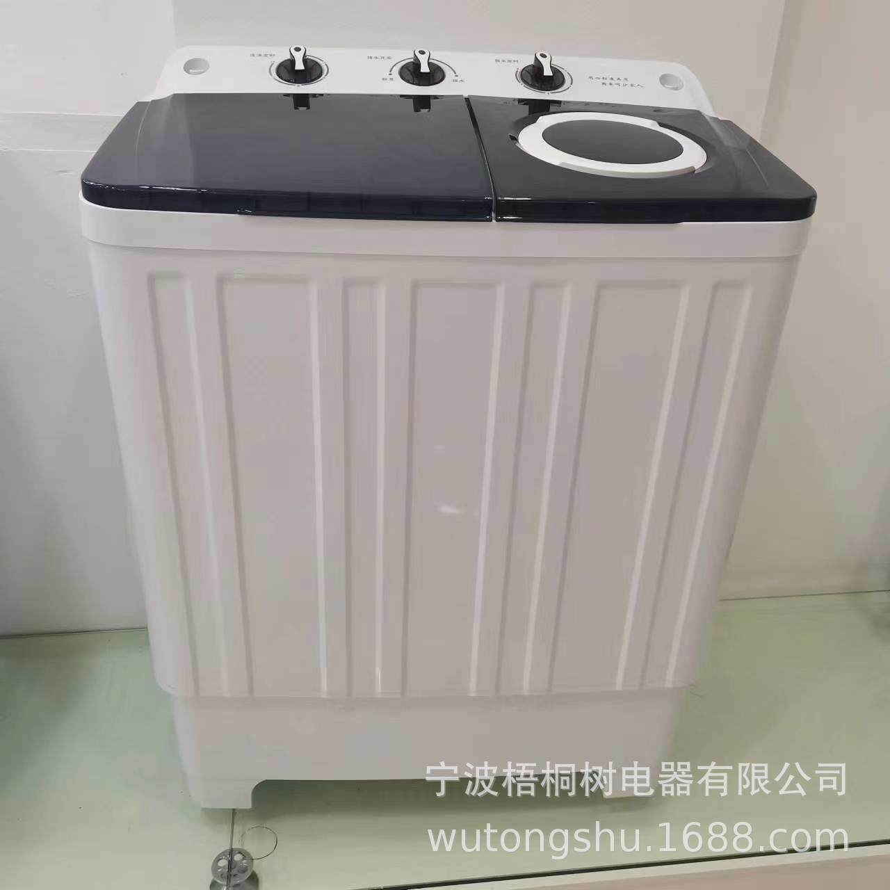 9.5kg double drum washing machine, household washing machine