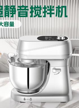 5.7L新液晶顶屏直流电机家用电动立式搅拌机 超静音食物搅拌机