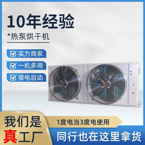 食品材热风循环烘箱果蔬烘干房黄花菜箱式烘干箱设备科信风干