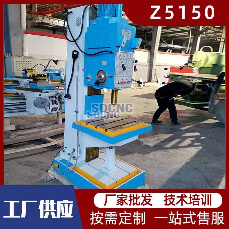 直发Z5150立钻方柱立式钻床自动进刀深孔钻床金属钻孔钻床