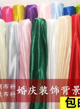 珠光冰丝织品婚礼冰丝织品红丝织品舞台背景布织物天花板装饰布弹