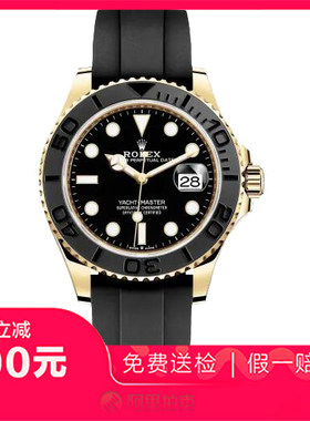 捡漏未使用99新劳力士游艇名仕系列黄金自动机械男表手表226658