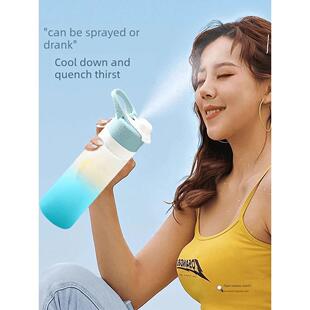 采购产品喷雾水杯,军训用品,可喷雾和可饮用的返校文物,大学生