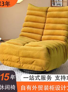 毛毛虫懒人客厅卧室北欧沙发单椅黄色鹿皮绒可伸缩旋转休闲椅座椅