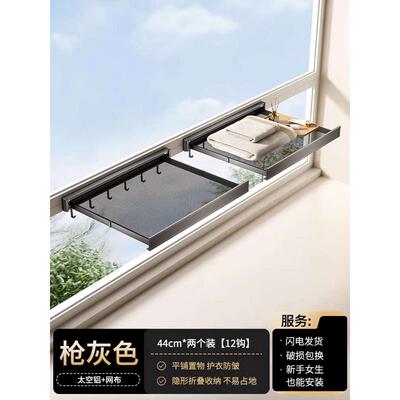 免折叠鞋架隐形袜子网神器栏杆晾衣架伸缩晾衣晒窗户晾晒打孔阳台
