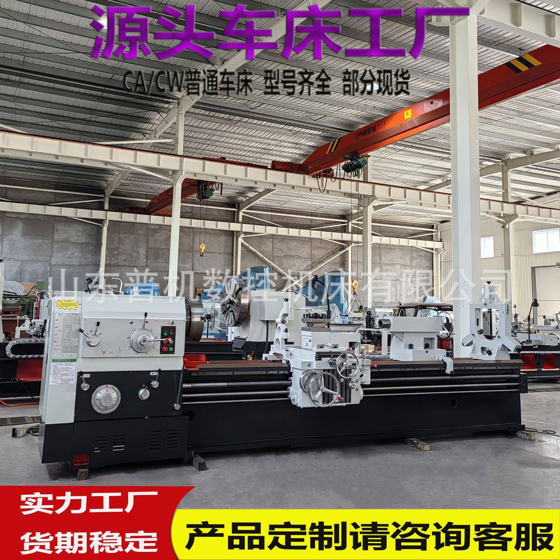 现0货供应车床CW6180效*000铸件热时处理CW6180*00普通车床