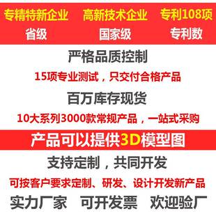 R大型机箱机柜外露式 铰链烤箱试验箱铰链 001L 尚坤SK2