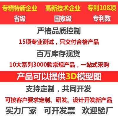 尚坤SK1-LGS001X控制箱户外机柜天地锁 光伏储能柜黑色多点连杆锁