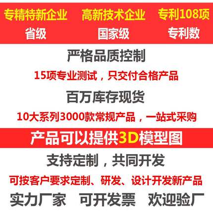 尚坤SK2-8077不锈钢船舶自动化设备铰链 食品化工机械铰链