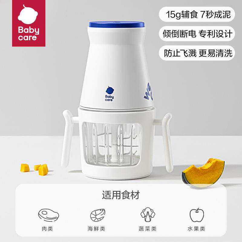 新款baby破care辅机婴儿宝宝专用料食理机多功家能用辅食工具壁搅