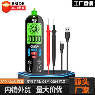 BSIDE艾默A1X智能防烧数字万用表高精度全自动电工维修充电万能表