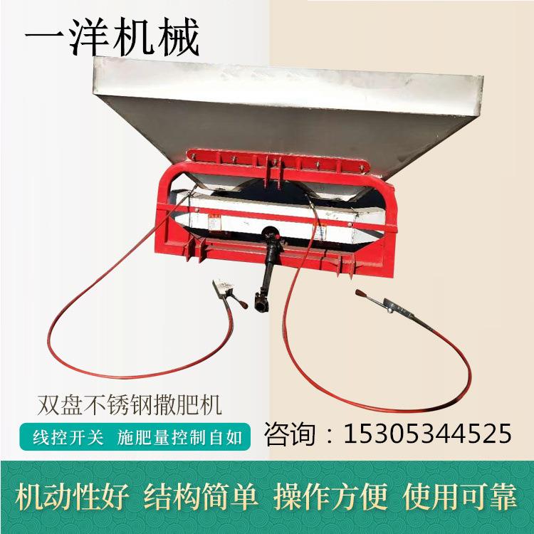 厂家直发拖拉机带小型全自动施肥器 撒肥机塑料桶撒播机 不锈钢