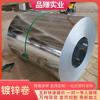 镀锌卷 DX51D+Z无花镀锌卷 可定尺开平分条镀锌卷板厂家