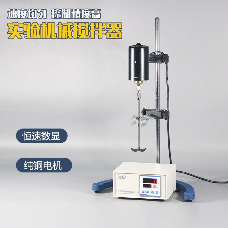电动搅拌器实验室数显恒速机械工业化工打皂JJ-1A精密增力搅拌机