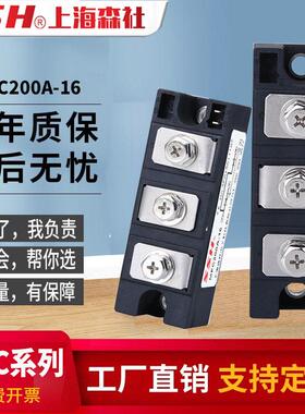 可控硅混合模块MFC200A-1600V300A500A高品质晶闸管功率半控模块