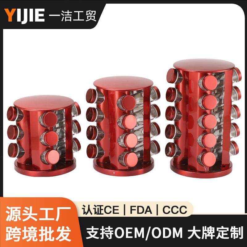 亚马逊跨境厨房旋转调料罐家用调味料架不锈钢香料置物调料盒套装