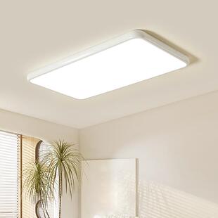 式 奶法油风护客厅吸顶灯创意极简长572套方形大气主卧眼室书房灯