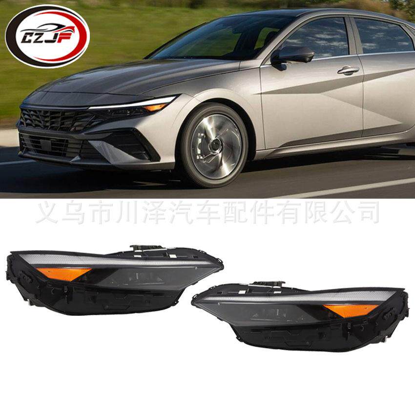 适用2024-2025伊兰特Elantra前LED大灯92012AA740 92101AA740
