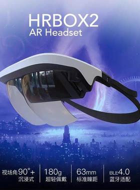 正品宇宙眼镜ar全眼镜增强现实ar眼R镜 新款arbox 智能头元息盔A