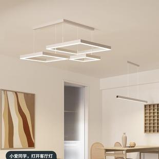 客吊厅灯款 简约意现代l大气极简创家用方形餐VMM厅ed灯具