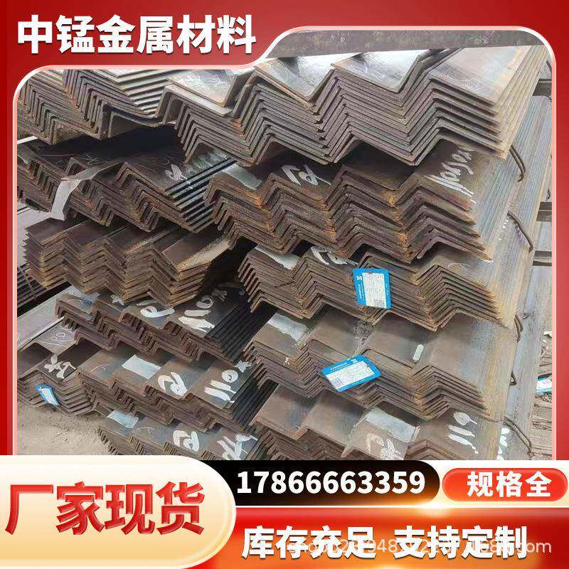 高强度角钢40*4电力/新能源通用耐腐蚀L型钢材规格全镀锌角钢角铁