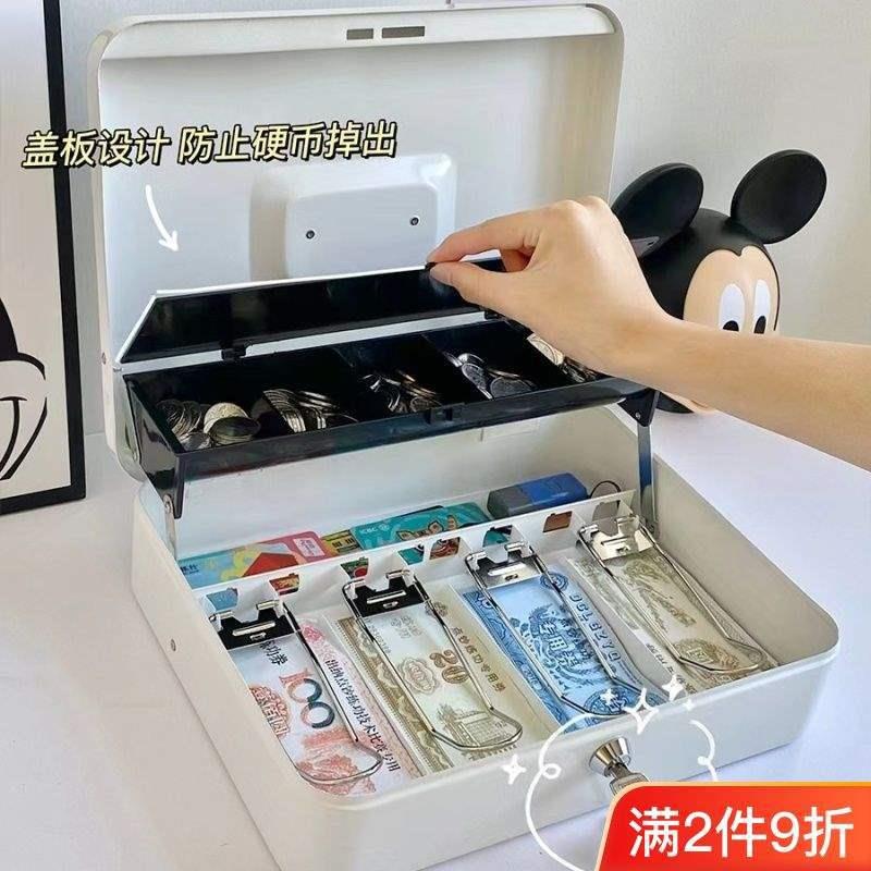 储蓄罐收纳盒保管箱密码存钱罐家用超市银行存钱罐存钱箱隐形