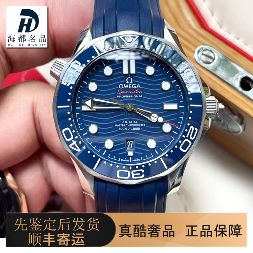 全套98新欧米茄新款海马系列男士手表210.32.42.20.03.001腕表