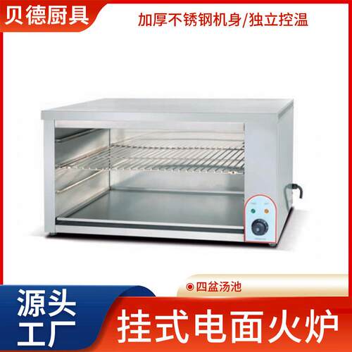 挂式电面火炉壁挂式烘烤箱无烟可调节烤肉炉家用不锈钢电烤箱设备