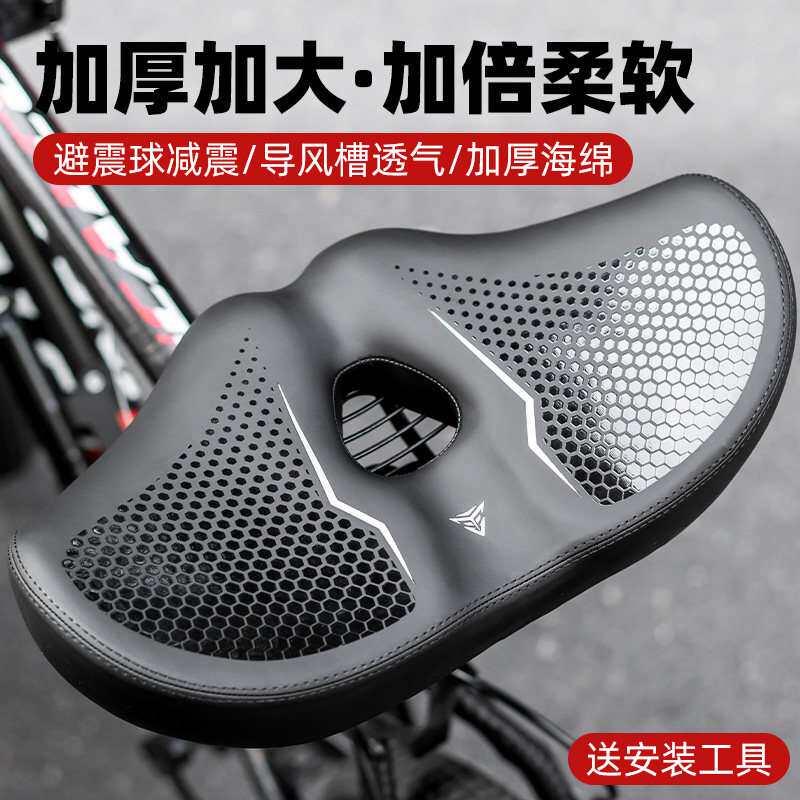山地自行车坐垫超软防屁股痛蛋疼舒适动感单车座椅骑行座垫坐鞍座