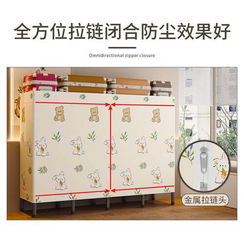 r^折叠衣柜免简安装全封闭尘防潮家用卧防房室出租用全钢架QZD22