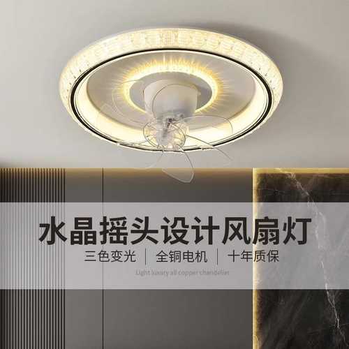 新款超薄360度摇头吸顶灯电扇吊扇灯卧室房间风扇灯客厅餐厅家用