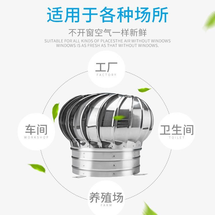 不锈无钢动力风帽屋顶球通334器自动排风换气扇厂房风机风抽风机