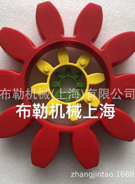 德国KTR减震垫/取料机旋转软连接GR125梅花弹性体98SHA缓冲胶圈CJ