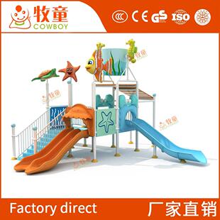 水上乐园小型组合滑梯 海洋系列水屋水寨滑梯 水上玻璃钢滑梯设备