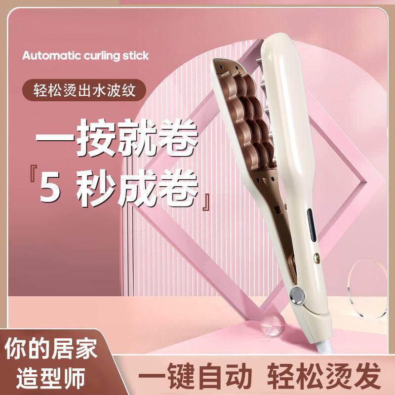 新款水波纹夹板玉米夹须电头发蓬松器头顶垫发根神器卷发棒水波纹